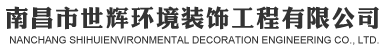 長(zhǎng)沙華自電氣設(shè)備有限公司